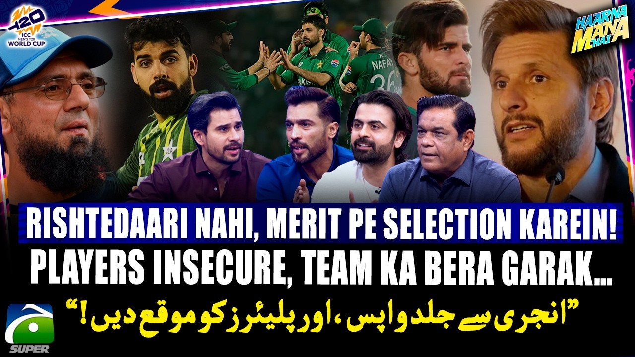 Panelists demand Selection on Merit! - Why are players insecure? - Haarna Mana Hai - Tabish Hashmi