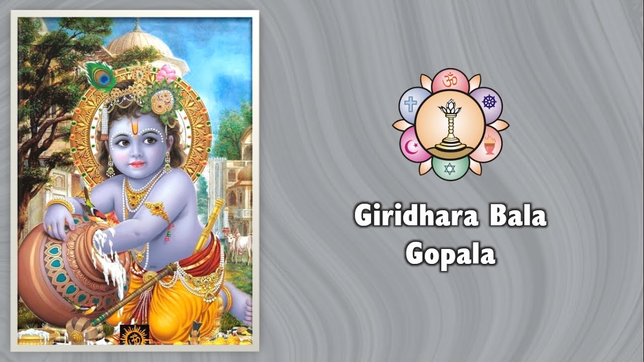 960 | Giridhara Bala Gopala | Sai Bhajan | Krishna Bhajan