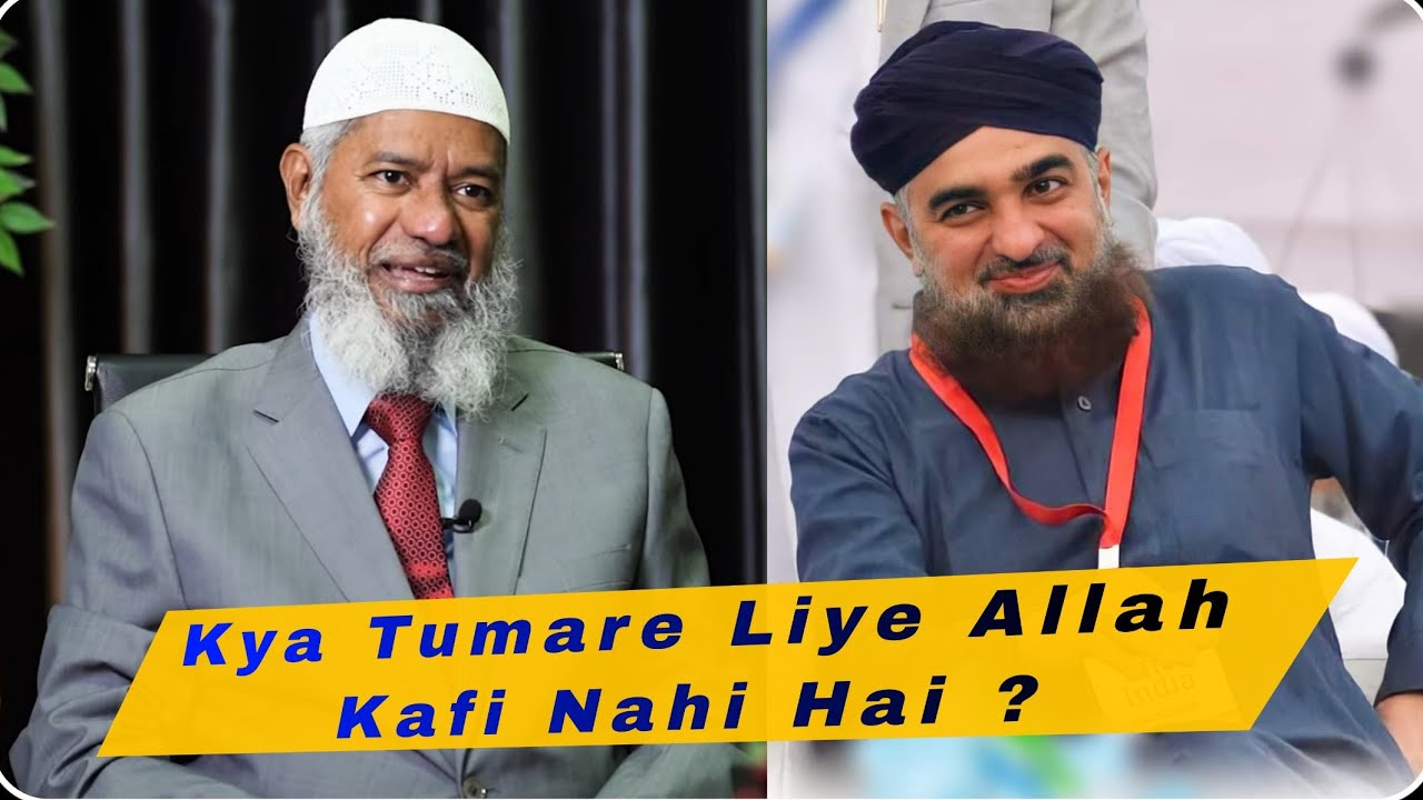 Kya Tumare Liye Allah Kafi Nahi Hai / Dr Zakir Naik New /  𝐘𝐚 𝐏𝐨𝐥𝐢𝐜𝐞 𝐀𝐥 𝐌𝐚𝐝𝐚𝐝 / Hafiz Ehsan Qadri