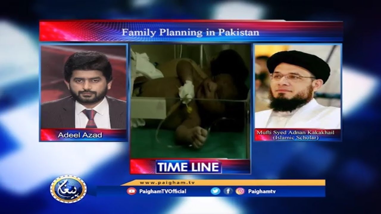 Family Planning Aur ISLAM | BIRTH CONTROL | Special Talk on PAIGHAM TV | Mufti Syed Adnan Kakahil