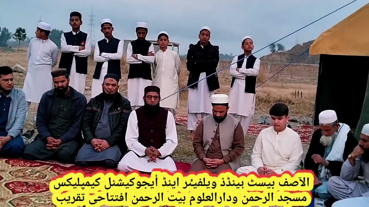 مولانا کلیم الرحمن عثمانی مسجد ألرحمن 