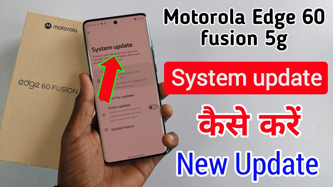 Motorola edge 60 fusion 5g system update kaise kare / software update setting in Moto edge 60 fusion