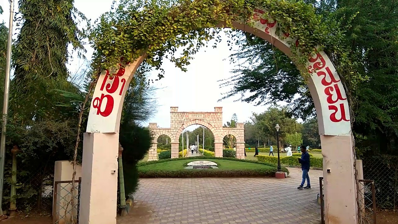 Quick view of Bagalkot Navanagar Garden 🌳🌳