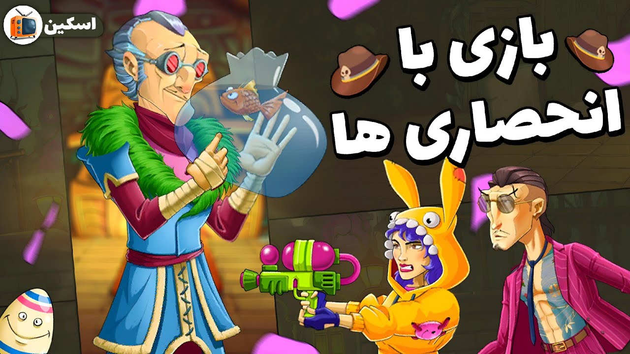 ترکیب با قهرمان هایی که اسکین انحصاری دارن 💥 با این ترکیب حریف های قوی تر از خودت ببر 💪🏻