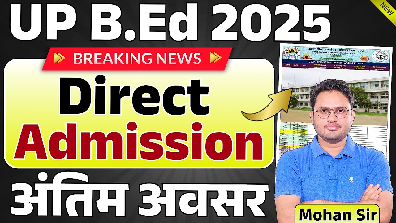 BEd Direct Admission 2025 | up bed direct admission process | bed direct counselling