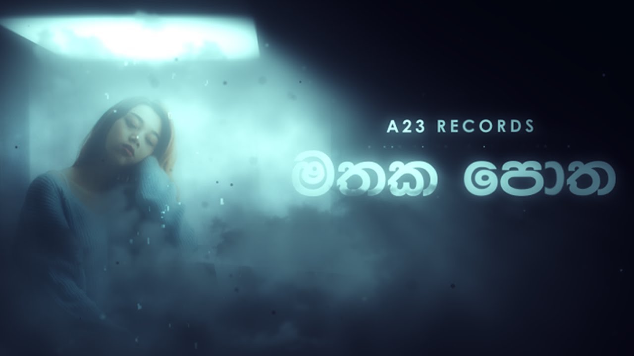 Ayeshmantha  - Mataka Potha (මතක පොත) ft. OOSeven, Zany Inzane & Gayashan