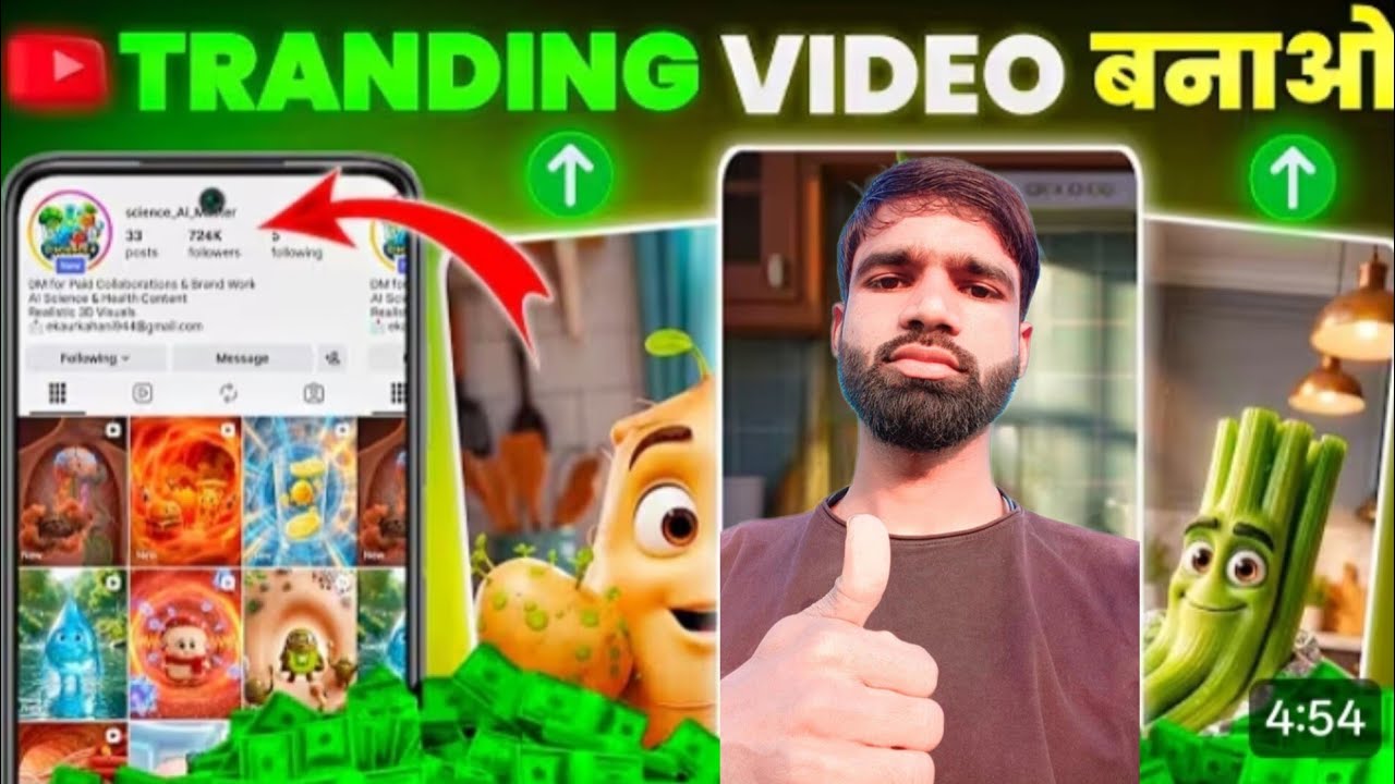 How To Make VIRAL AI Health Videos in 2026 (Millions of Views!) AI health video kaise banaye 🤔👌