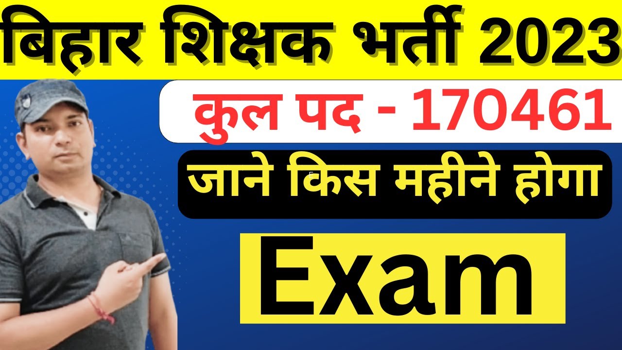 BIHAR 7th PHASE | BIHAR PRIMARY TEACHER SYLLABUS 2023 | BIHAR PRIMARY TEACHER SYLLABUS | STUDY 24