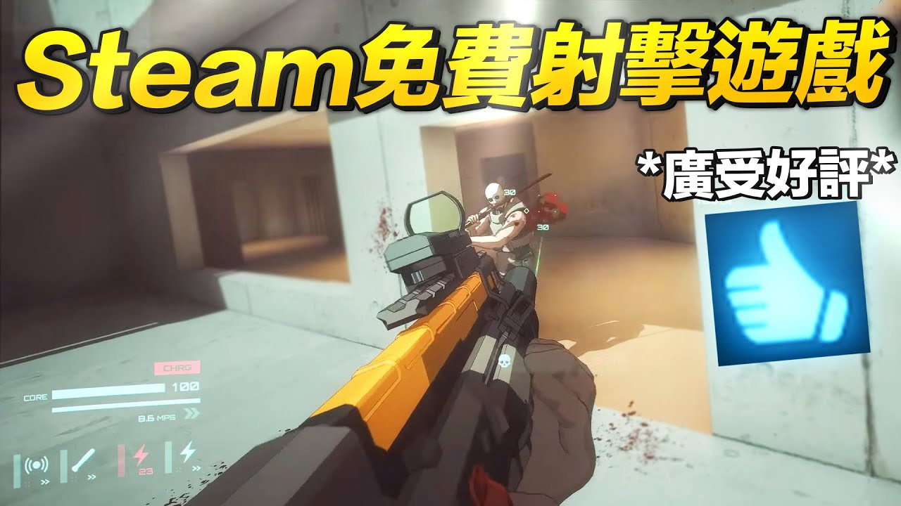 它將會是我年底最期待的FPS遊戲之一｜Out of Action / 遊戲更新報 - 13