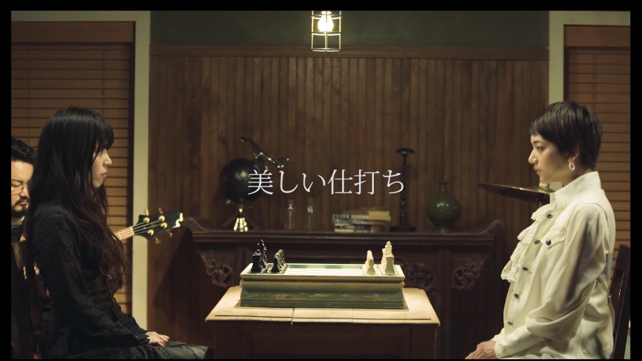 DADARAY 「美しい仕打ち」