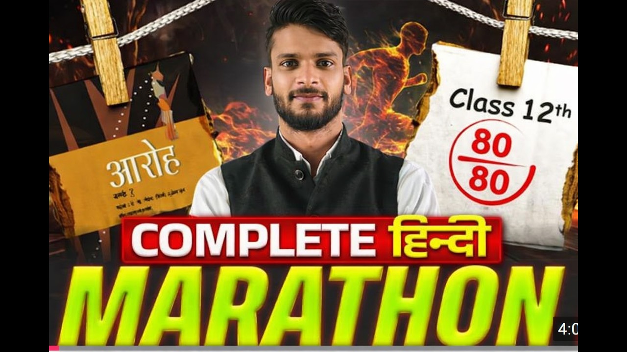 Complete Class 12th HINDI Marathon  || SCORE 80/80 || SAC Hindi Most Important Que. | Ashish sir