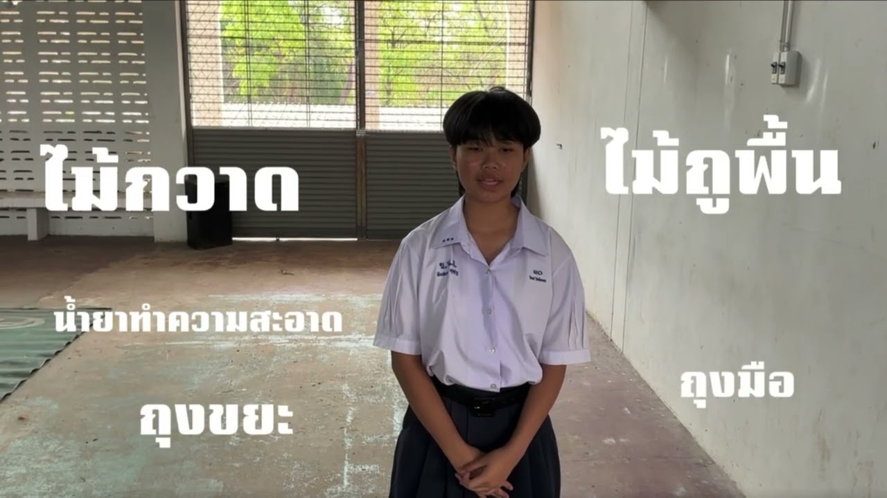 โครงการปรับปรุงหอประชุมมณีเทวาโรงเรียนเขื่องในพิทยาคาร