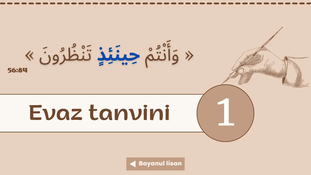 &laquo;Nahv hujjati&raquo; | 1-masala: Evaz tanvini