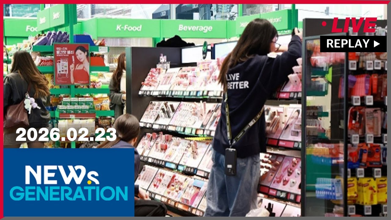 [NEWs GEN] Fake K-brands: How everyone wants to copy  Korean products