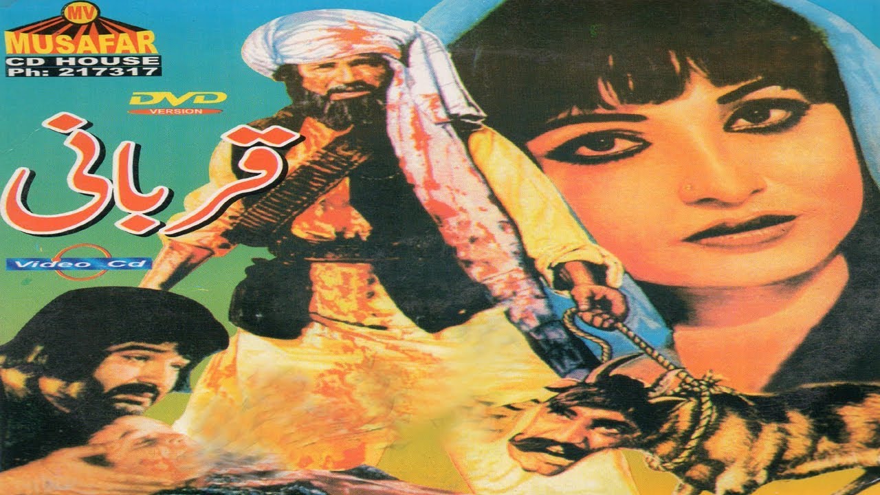 Qurbani | Pashto Full Movie | Musafar Films
