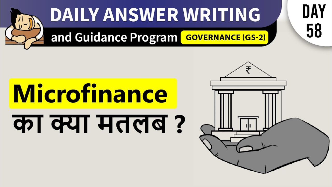 Self Help Groups Through PYQ || Daily UPSC Mains Answer Writing