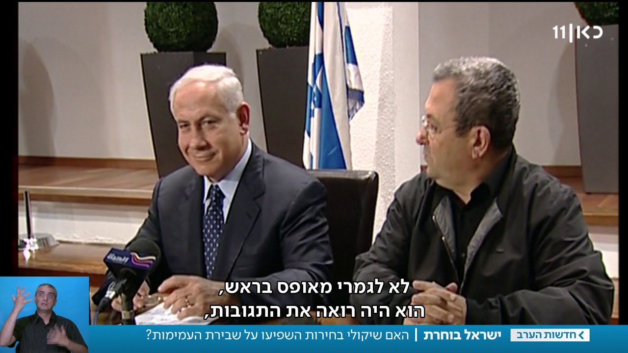 הרתעה או פטפטת? שבירת מדיניות העמימות של ישראל