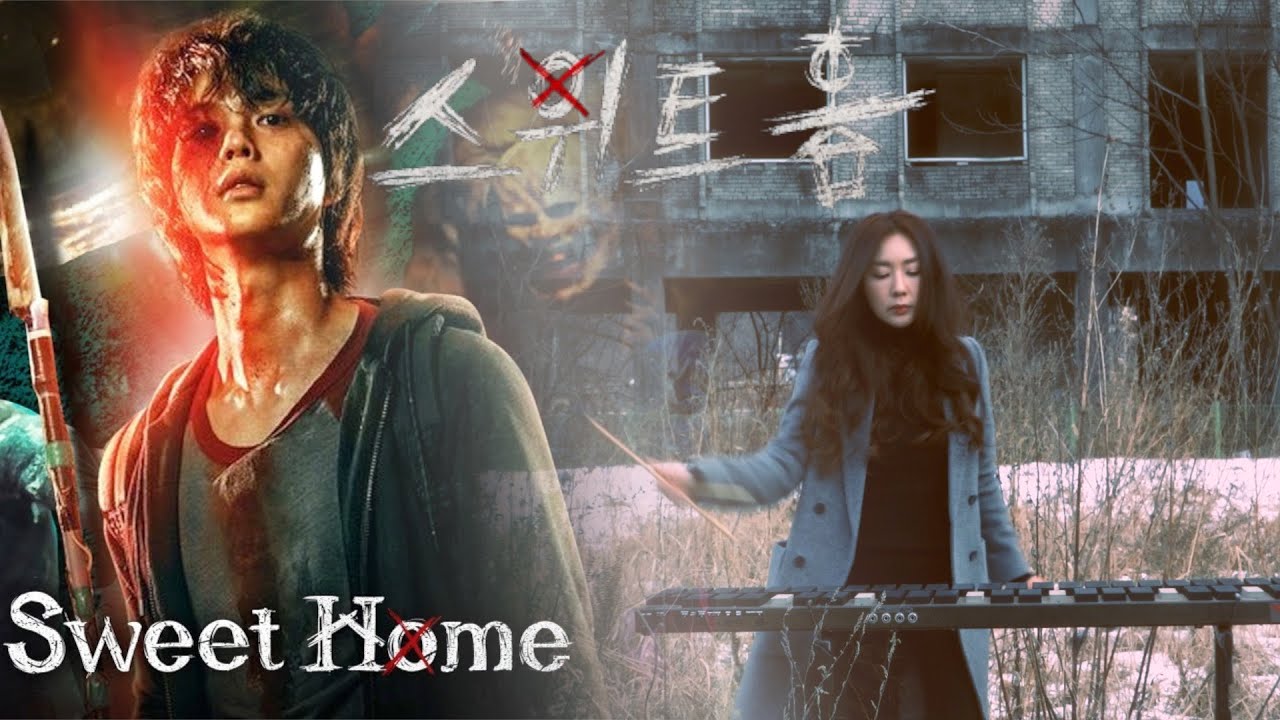 Sweet Home 시즌 3 촬영지에서 3년전에 OST 연주하기