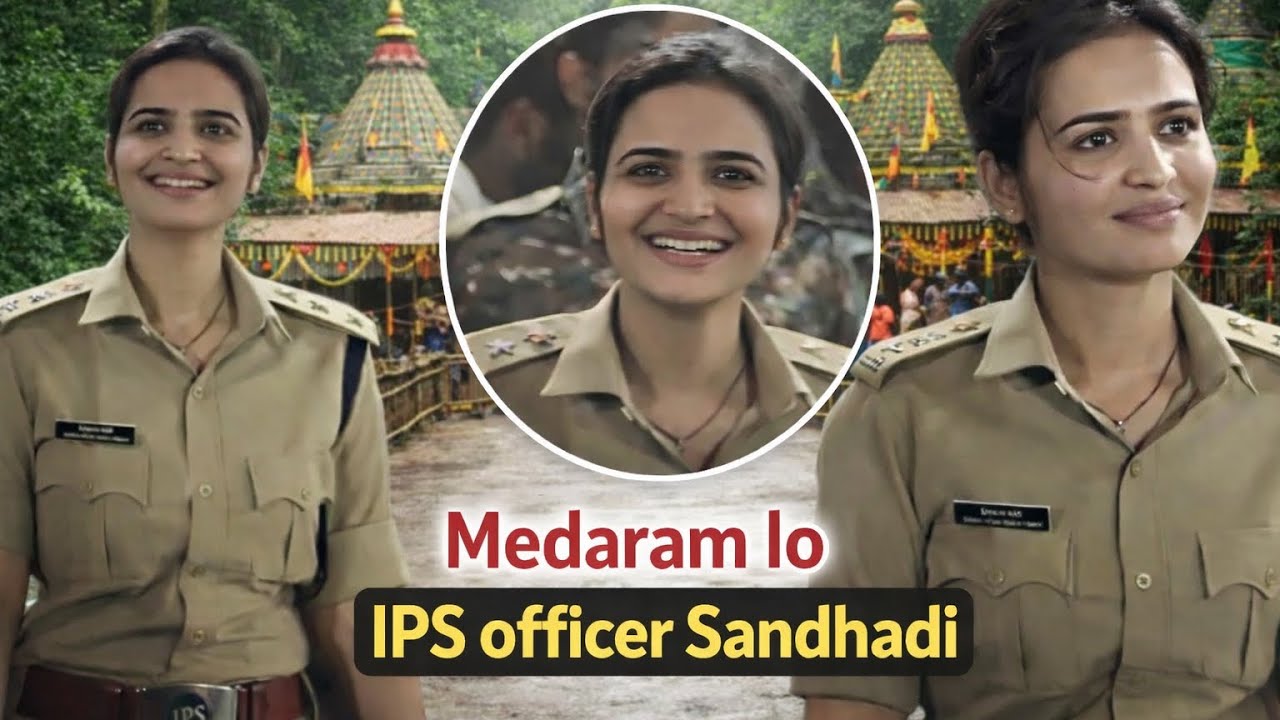 మేడారం జాతరలో ఐపీఎస్ ఆఫీసర్ సందడి..| IPS Vasundhara Yadav Dance In Medaram | Seethakka