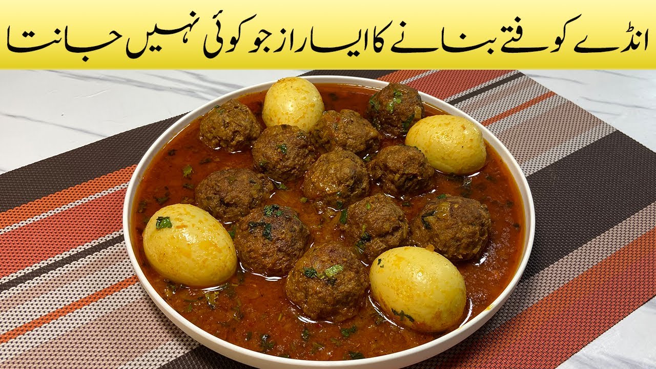 Authentic Anday Koftay Recipe | Delicious Egg Kofta Curry | Bakra Eid Special