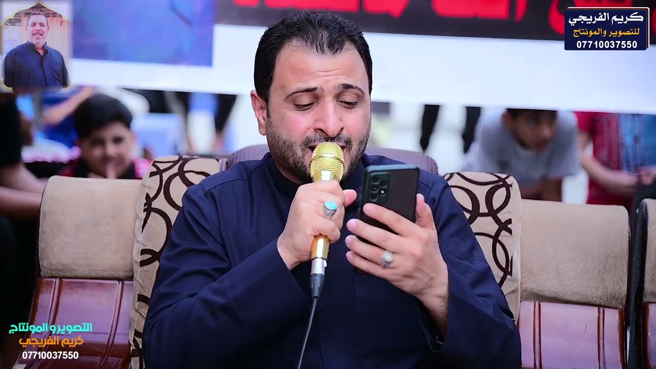 الذكرى السنويه الأولى للمرحوم الحاج طارق ابو زياد الفريجي و بحضور السيد حسن البخاتي