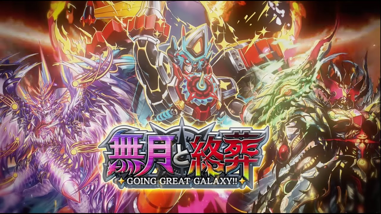 【デュエプレ】新カード評価その2【きょうプレ！】