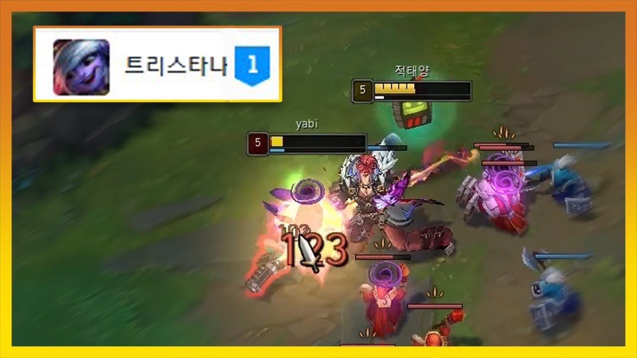 요즘 핫한 미드 트타 카운터 치는법