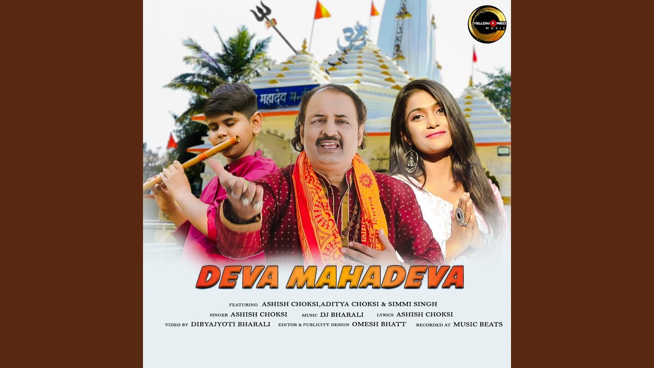 Deva Mahadeva
