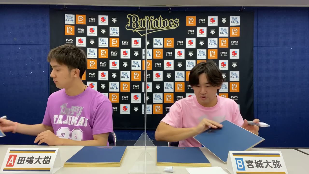 【生配信】4月17日選手オンラインサイン会（田嶋投手、宮城投手）