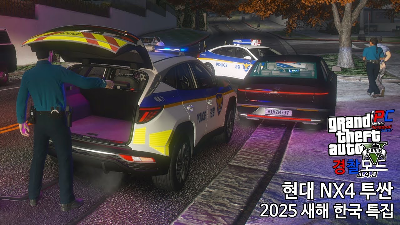 무조건 PIT 성공하라~! - GTA V LSPDFR 0.4.9: 경찰모드 시즌 IV #344