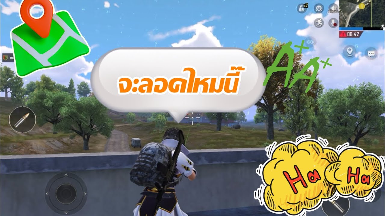 @HanoeyGeam  #pubgmobile #เกม  รอดไม่รอด