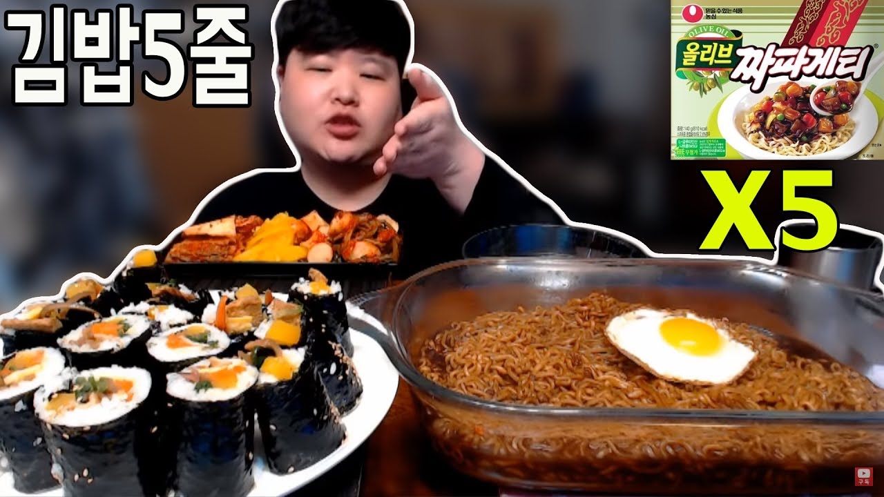 짜파게티5봉지+김밥5줄+김치 먹방 Eating Show Mukbang 만능방송