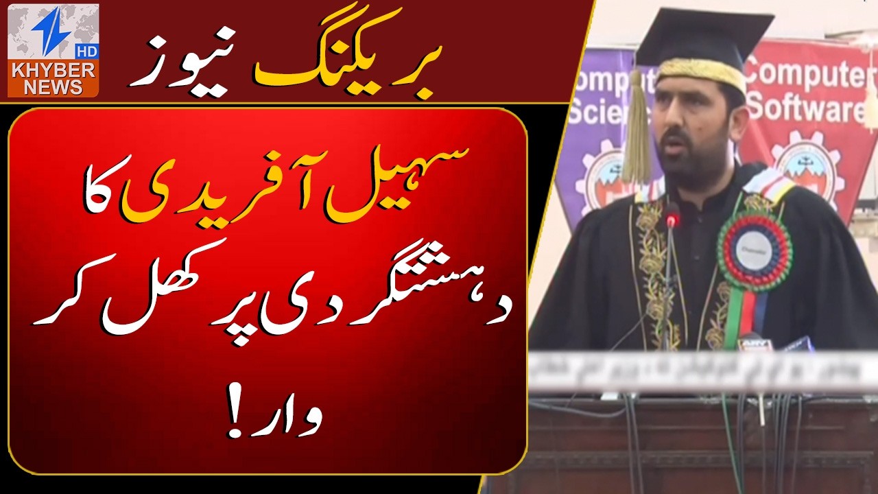 CM Fires Back Strong!. Stop Politics Over T*rror!