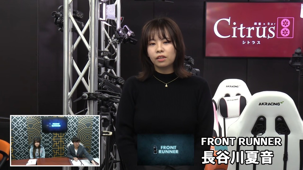 セプター・リーググループ３第10節１回戦～産経新聞社杯争奪麻雀女流リーグ２０２６～