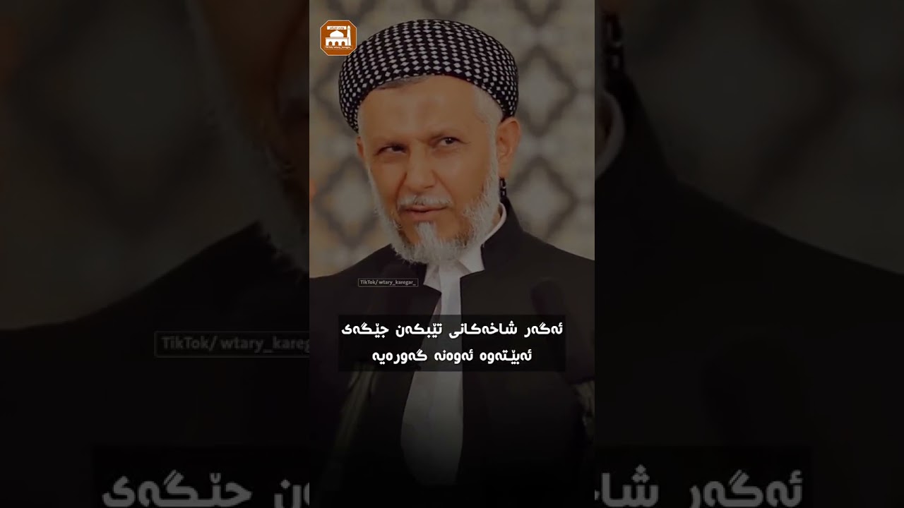 گەورەیی وتنی الحمدللە