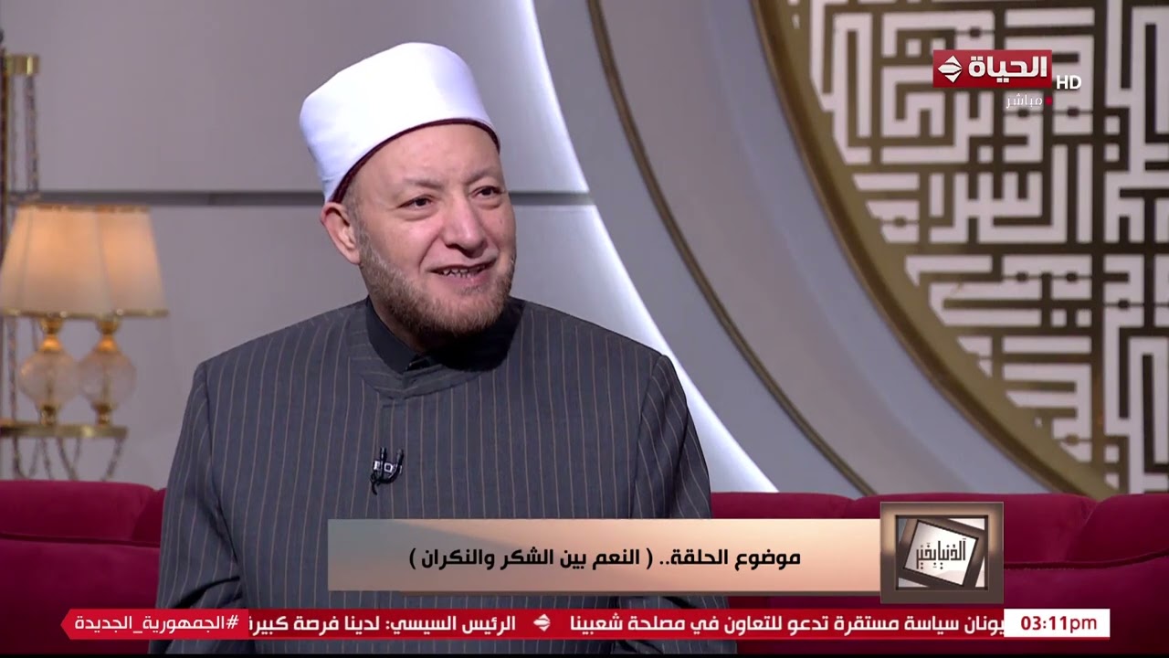 الدنيا بخير | مع لمياء فهمي والشيخ عويضة عثمان | 7 مايو 2025 - الحلقة رقم 590