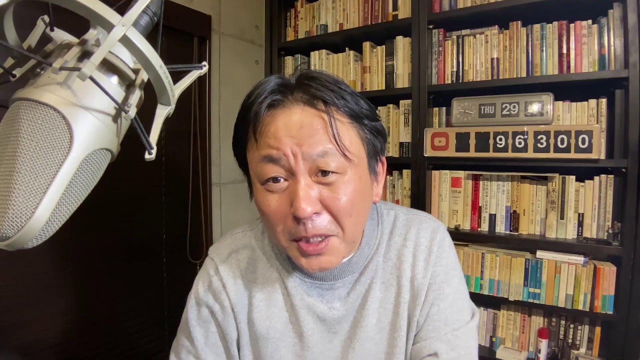 監視せよ