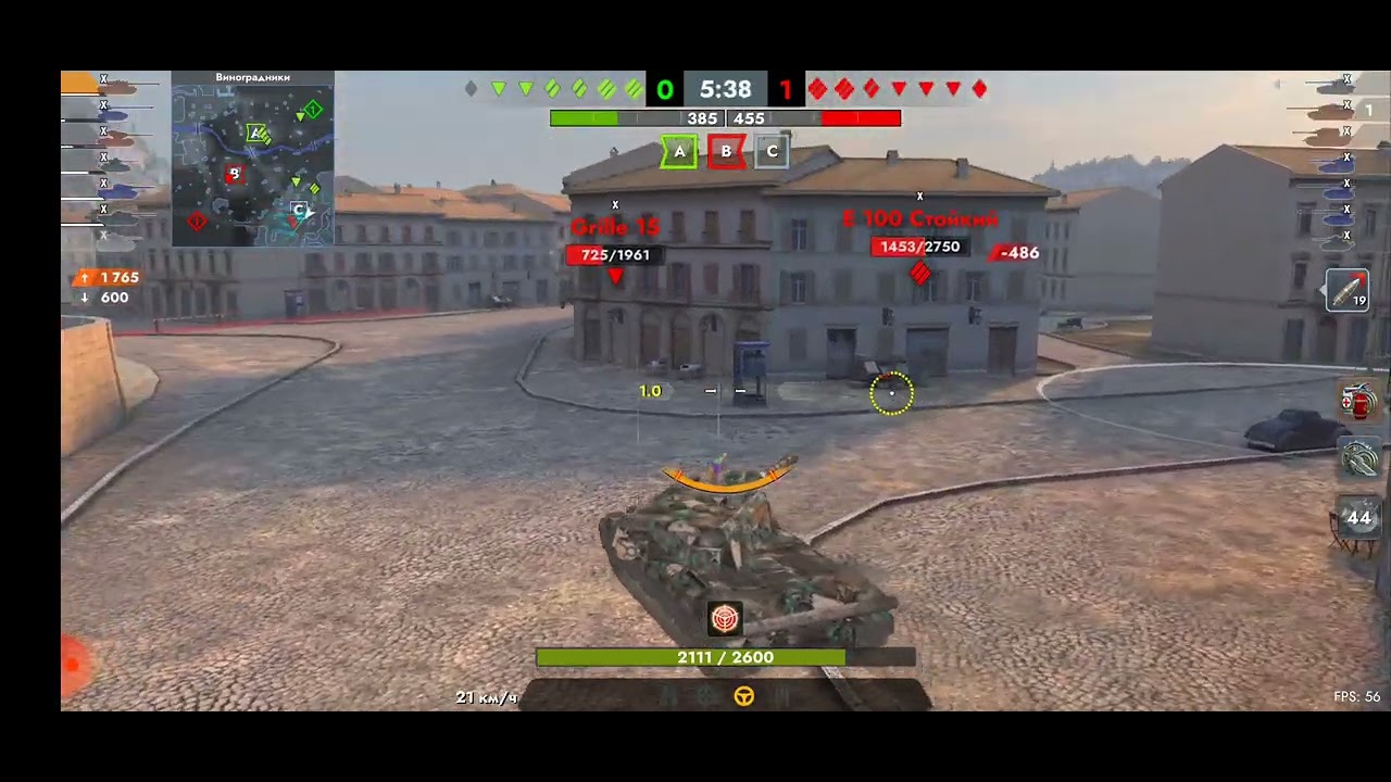 Tanks Blitz. 114 SP2 (10)