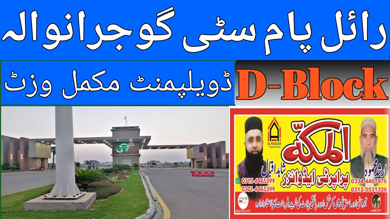 Royal Palm city d block Latest visit | Palm city latest visit | new update | Latest development