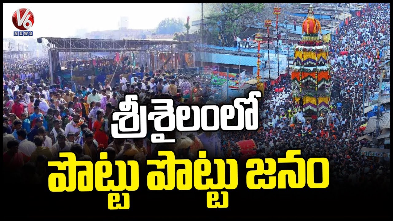 Srisailam Drone Visuals : Huge Devotees Rush At Srisailam temple On The Eve Of Ugadi festival |  V6