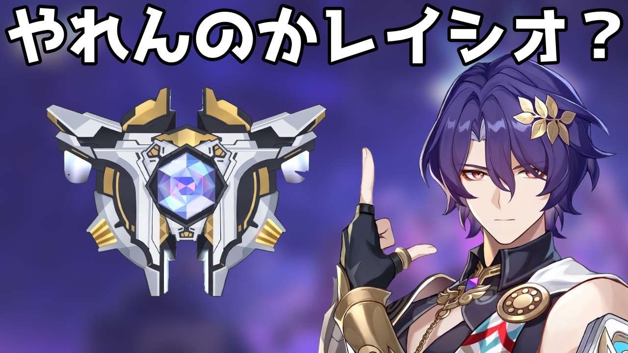 使ってないキャラ、絆使う方向【崩壊スターレイル / Honkai: Star Rail】