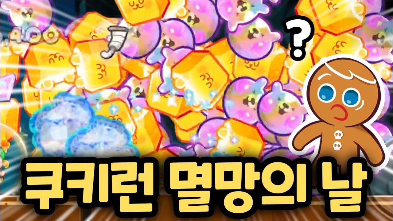 이거 뭐야 무서워