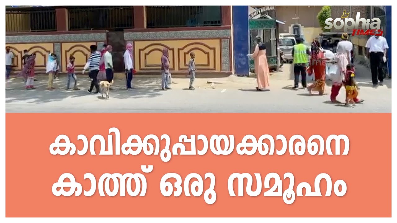 കാവിക്കുപ്പായക്കാരനെ കാത്ത് ഒരു സമൂഹം  | Sophia Times | Sophia Times Online