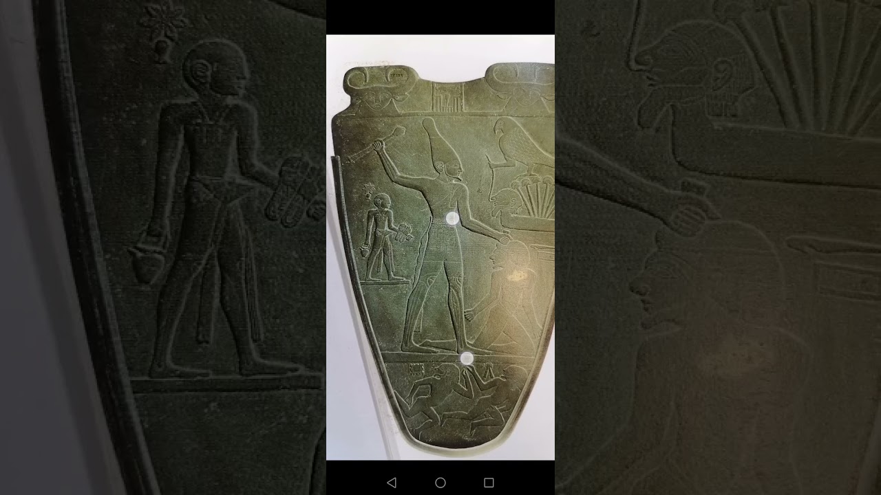 صلاية نعرمر Narmer Palette