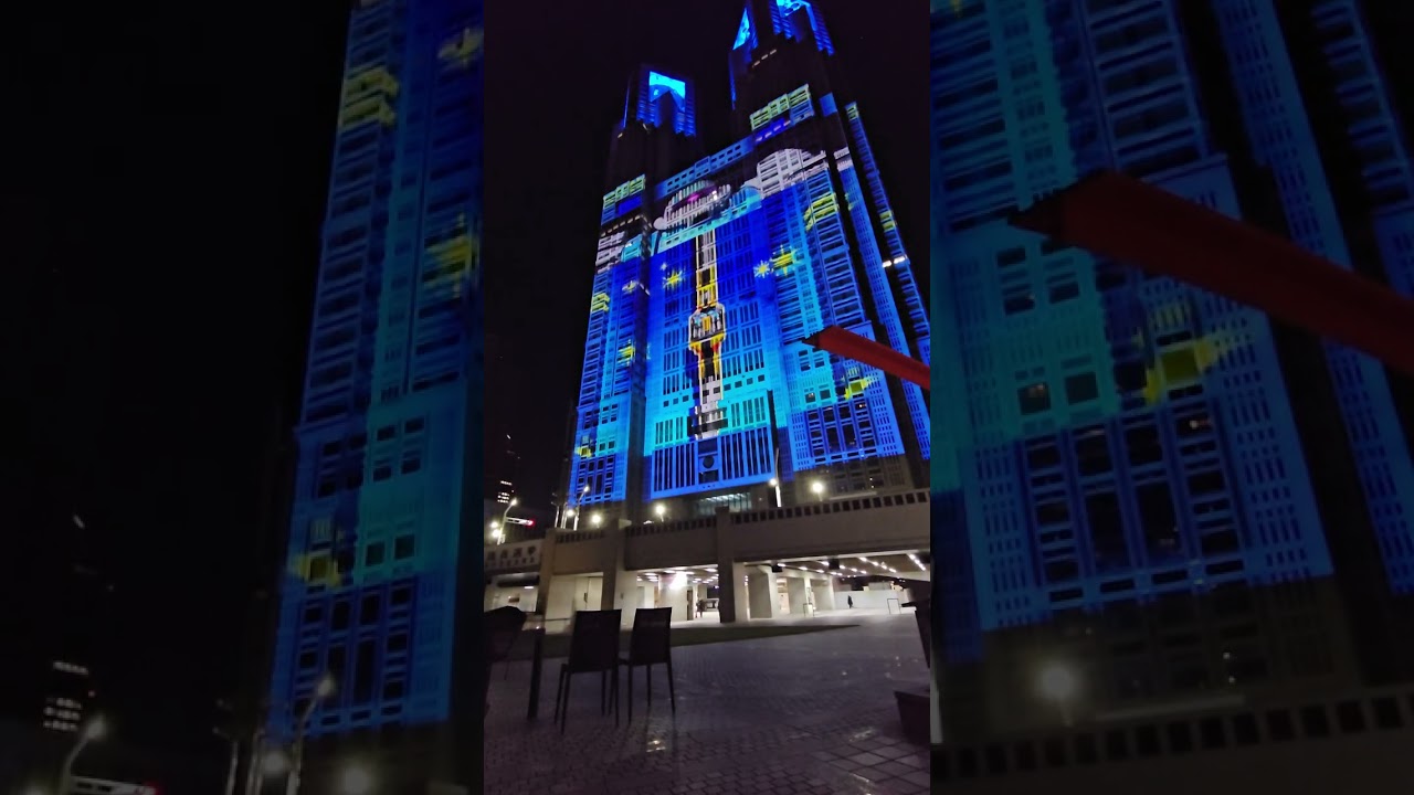 東京都廳，夜晚燈光秀，鋼彈片
