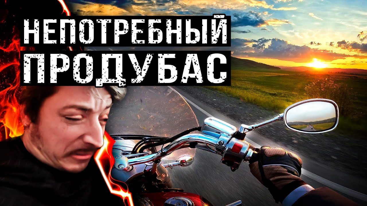 Я притащил друзей на байк-пост. Больше со мной никто не хочет кататься!