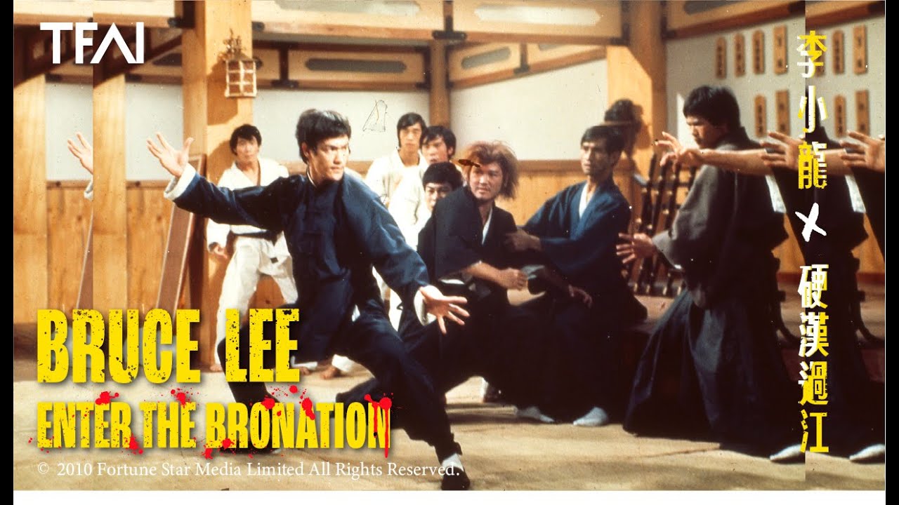 《精武門》預告片 1972 𒀸𒀸🐉李小龍 × 硬漢過江🐉𒀸𒀸𝐁𝐫𝐮𝐜𝐞 𝐋𝐞𝐞 𝔼𝕟𝕥𝕖𝕣 𝕥𝕙𝕖 𝔹𝕣𝕠ℕ𝕒𝕥𝕚𝕠𝕟 11.01-12.25 👊 ヾヾ