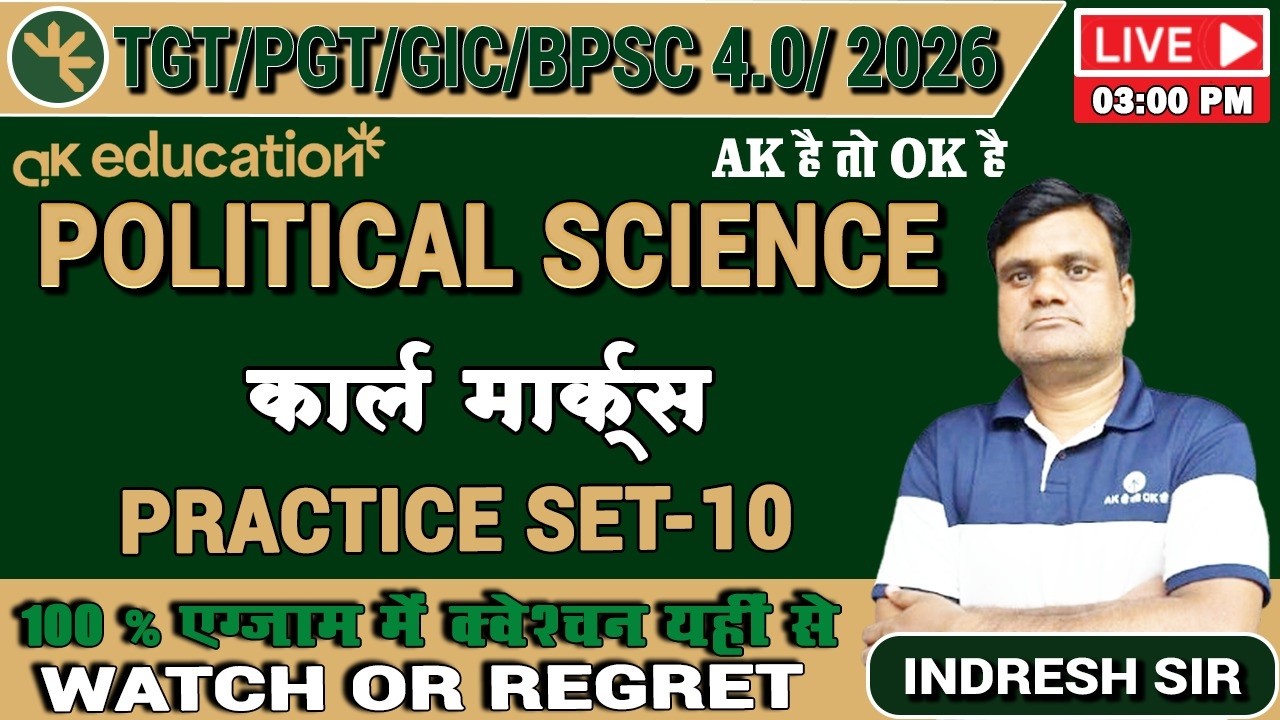TGT/PGT/GIC/BPSC 4.0 - 2026 |Political Science | Practice Set - 10 | By Indresh Sir