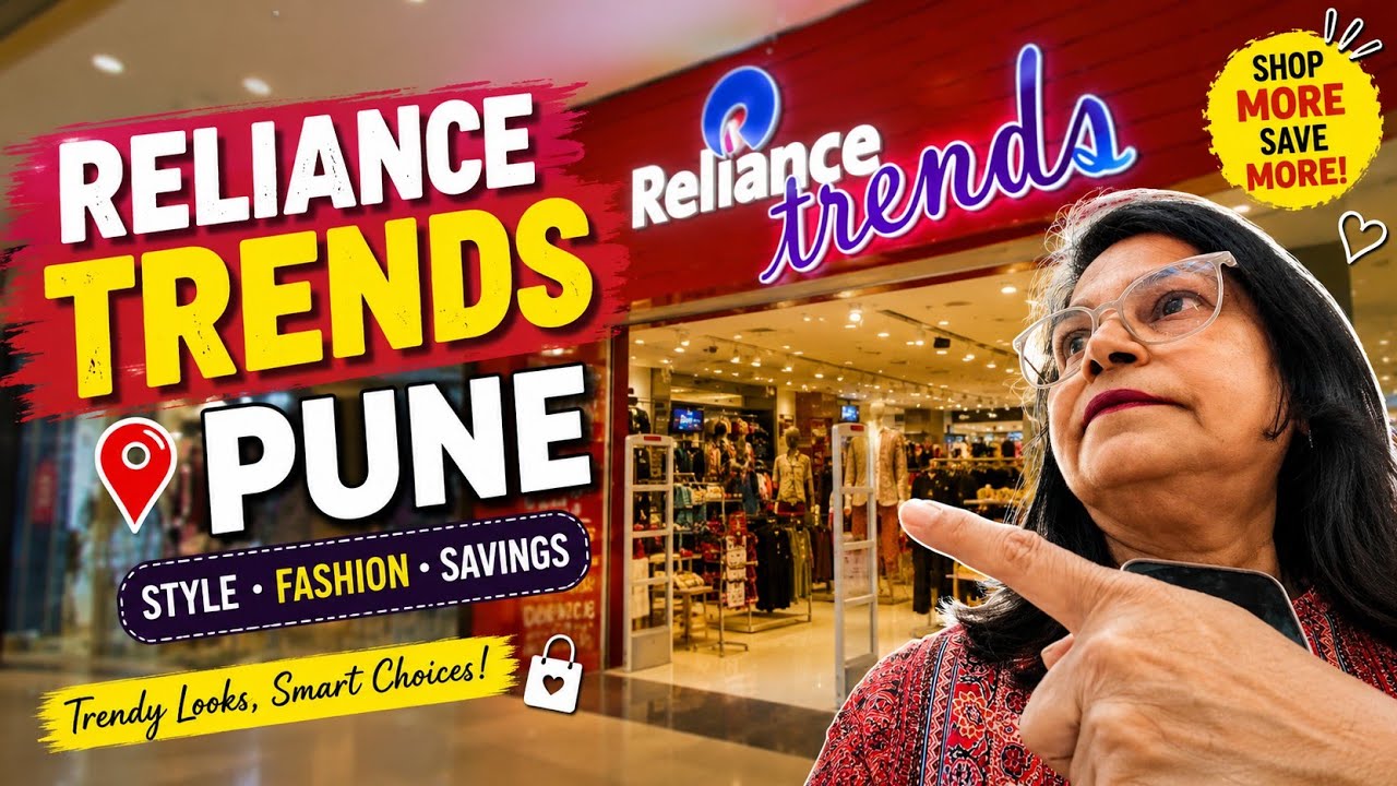 Reliance Trends ! #втренде #вирусное #шопинг