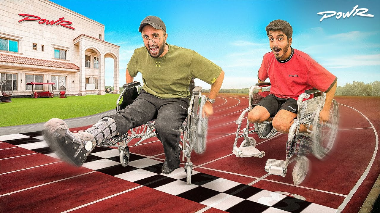 ايش يصير اذا سويت سباق كرسي متحرك 🧑🏻‍🦽🏁